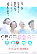 2005�N�~�}�̓��|�X�^�[