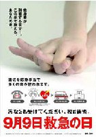 2006�N�~�}�̓��|�X�^�[