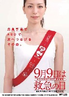 2008�N�~�}�̓��|�X�^�[