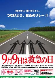 2011�N�~�}�̓��|�X�^�[