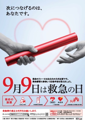 2012�N�~�}�̓��|�X�^�[