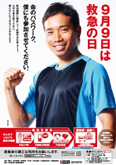 2014�N�~�}�̓��|�X�^�[