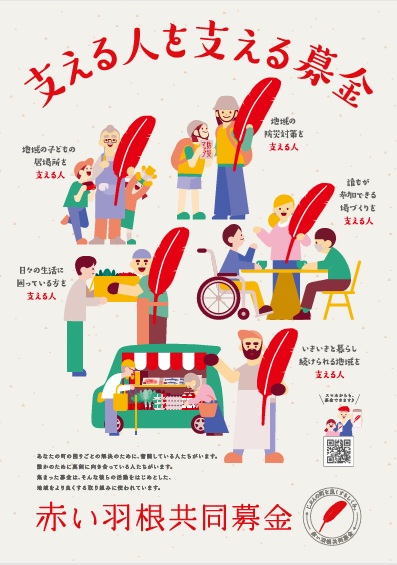 2025�N�Ԃ��H����������|�X�^�[