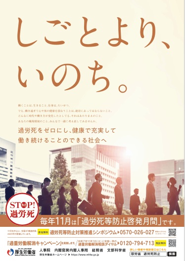 2025�N�ߘJ�����h�~�[�����ԃ|�X�^�[