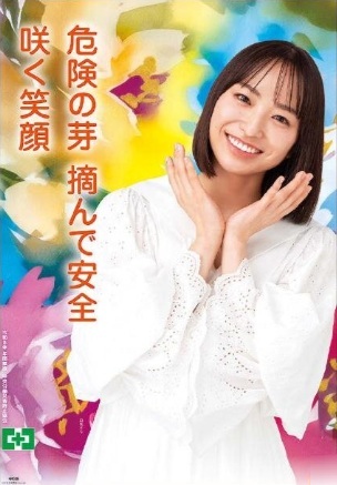 �J�����S�q���N�ԕW�� �|�X�^�[