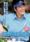 2008NSJqTԃ|X^[