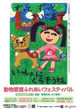 2014�N��������T�ԃ|�X�^�[