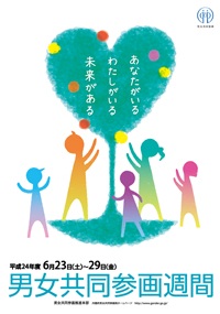 2012NjQTԃ|X^[