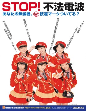 2012Ndgpی{ԃ|X^[