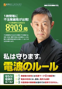 2013Ndgpی{ԃ|X^[