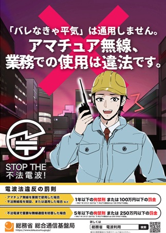 dgpیm[ԃ|X^[