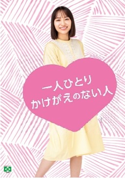  �����S�� �|�X�^�[