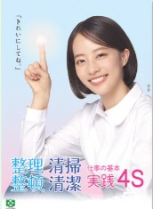 2025Nڃ|X^[