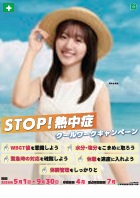 2026�N�M���Ǘ\�h�|�X�^�[