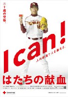 2009�N�͂����̌����|�X�^�[�|�X�^�[