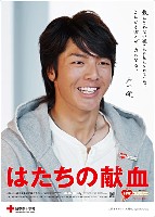 2010�N�͂����̌����|�X�^�[�|�X�^�[