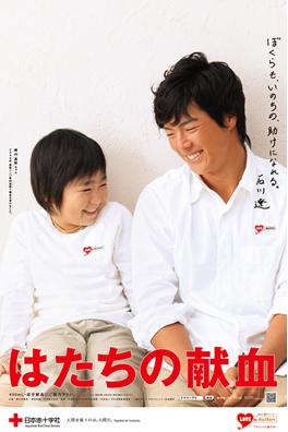 2011�N�͂����̌����|�X�^�[�|�X�^�[