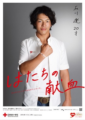 2012�N�͂����̌����|�X�^�[�|�X�^�[