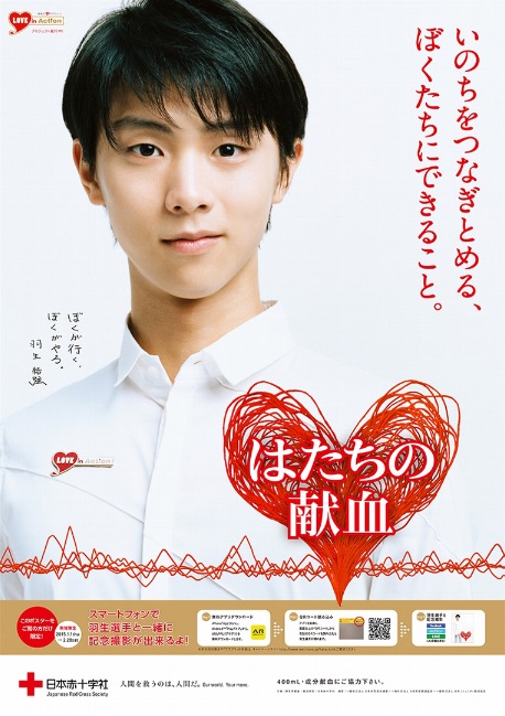 2015�N�͂����̌����|�X�^�[�|�X�^�[