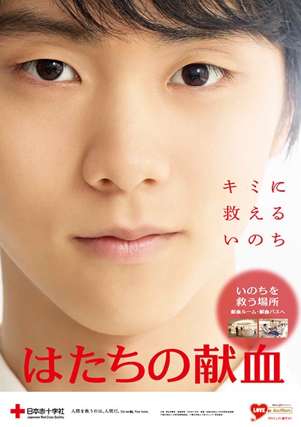 2016�N�͂����̌����|�X�^�[�|�X�^�[