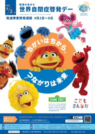 ���B��Q�[���T�ԃ|�X�^�[