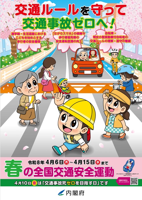 �t�̑S����ʈ��S�^���|�X�^�[