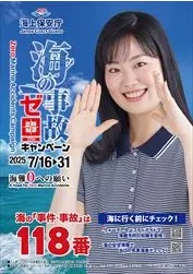 2025NSCh~^|X^[
