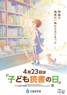 �q�ǂ��Ǐ��̓��|�X�^�[