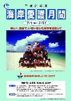 2009NC݈쌎ԃ|X^[