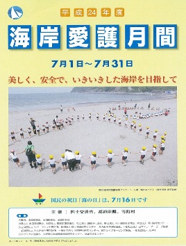 2012NC݈쌎ԃ|X^[