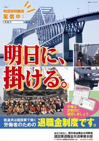 2012�N���݋ƑސE�����ϐ��x�������i�������ԃ|�X�^�[