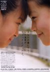 2006�N�Ō�̓��E�Ō�T�ԃ|�X�^�[