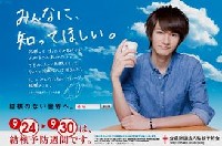 2011Nj\hTԃ|X^[