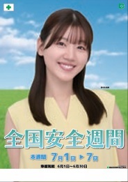 2026�N�S�����S�T�ԃ|�X�^�[