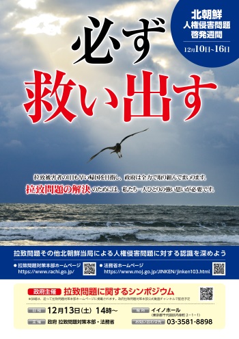 2025�N�k���N�l���N�Q���[���T�ԃ|�X�^�[