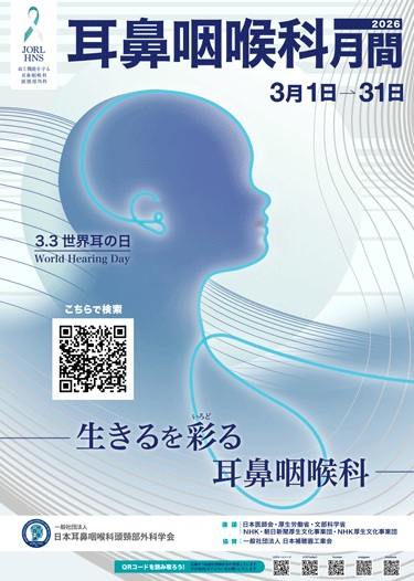 ���̓��E���@��A�Ȍ��ԃ|�X�^�[