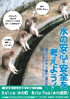 2010N̓ȄTԃ|X^[