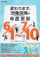 2009NJی̔NxXV|X^[