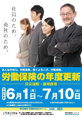 2015NJی̔NxXV|X^[