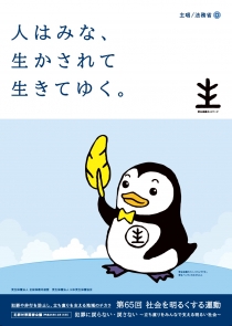 2015NЉ𖾂邭^ԃ|X^[
