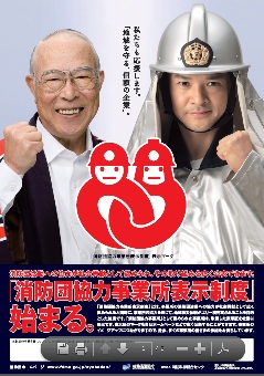 2006�N�x���h�c�����c���i�|�X�^�[