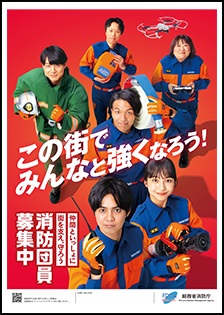 2025�N�x���h�c�����c���i�|�X�^�[