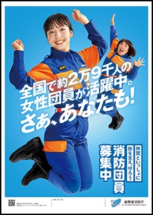 ���h�c����W�|�X�^�[