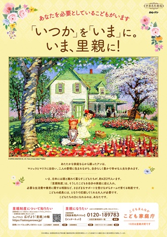 ���e���x���i�|�X�^�[