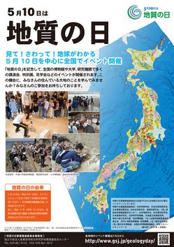 2010�N�n���̓��|�X�^�[