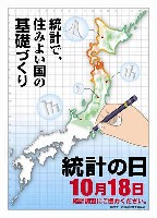 2009�N���v�̓��|�X�^�[