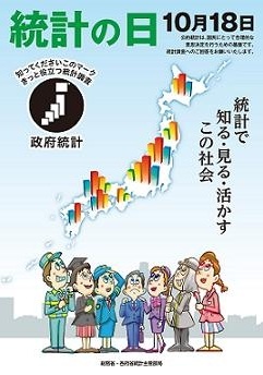 2012�N���v�̓��|�X�^�[