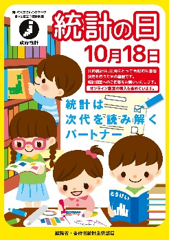 2014�N���v�̓��|�X�^�[