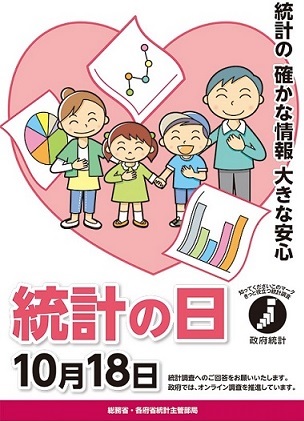 2016�N���v�̓��|�X�^�[