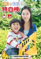 2010N莩匟[|X^[